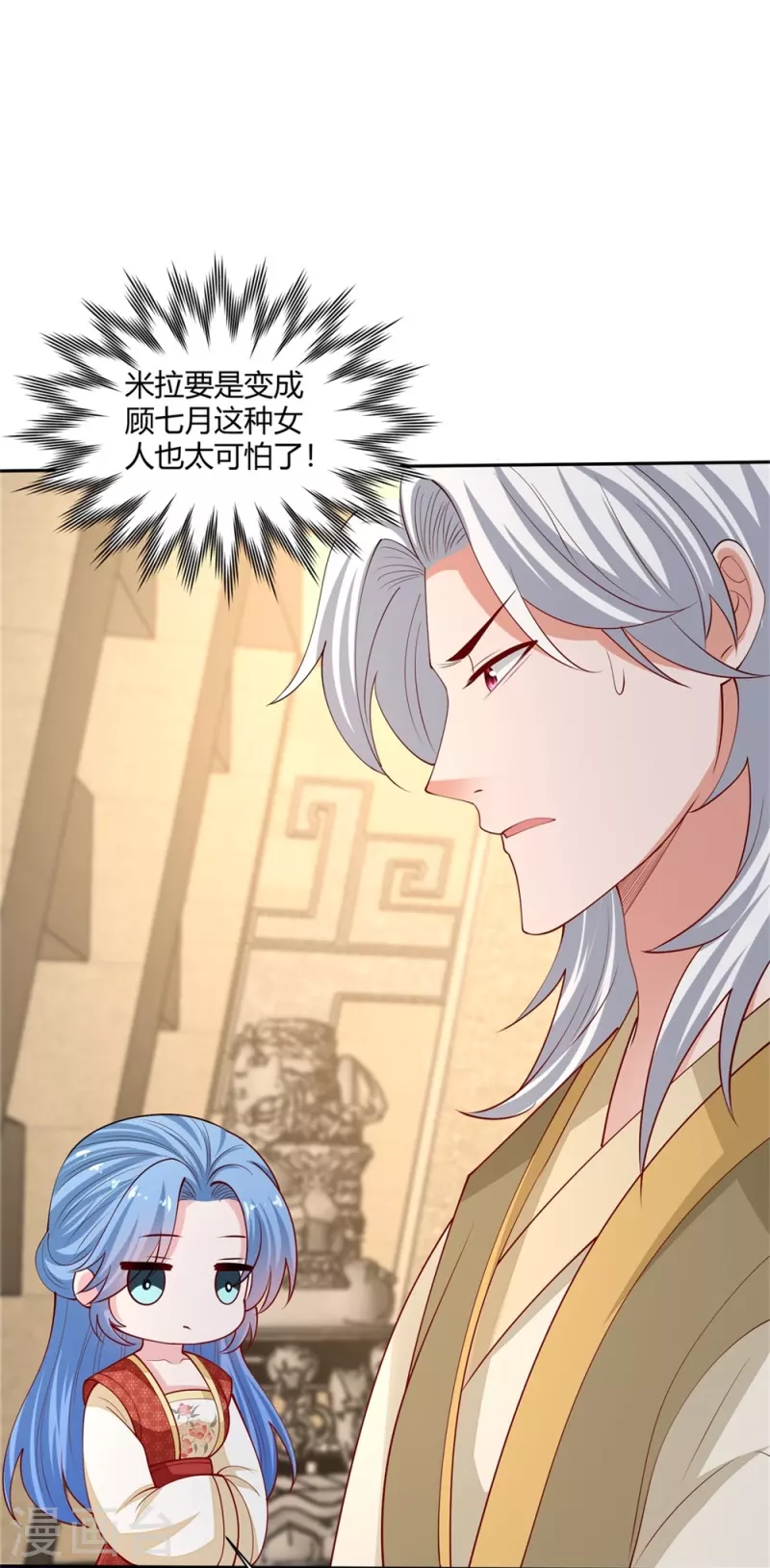 第329话 引蛇出洞15