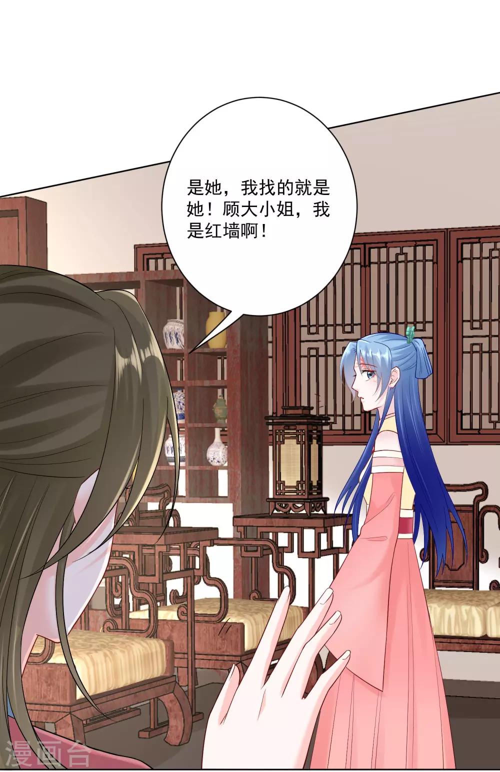 第109话 掌管库房15