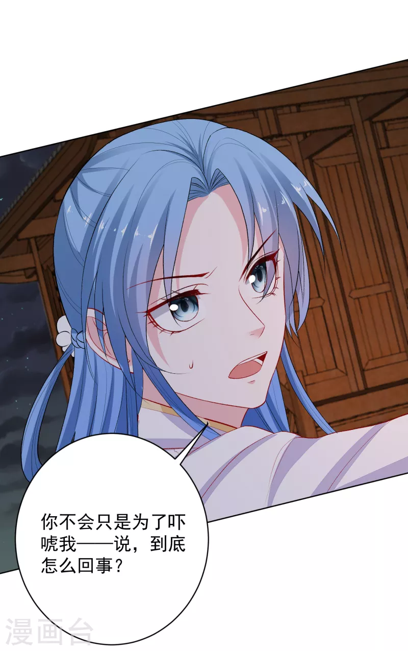 第220话 想要的人18