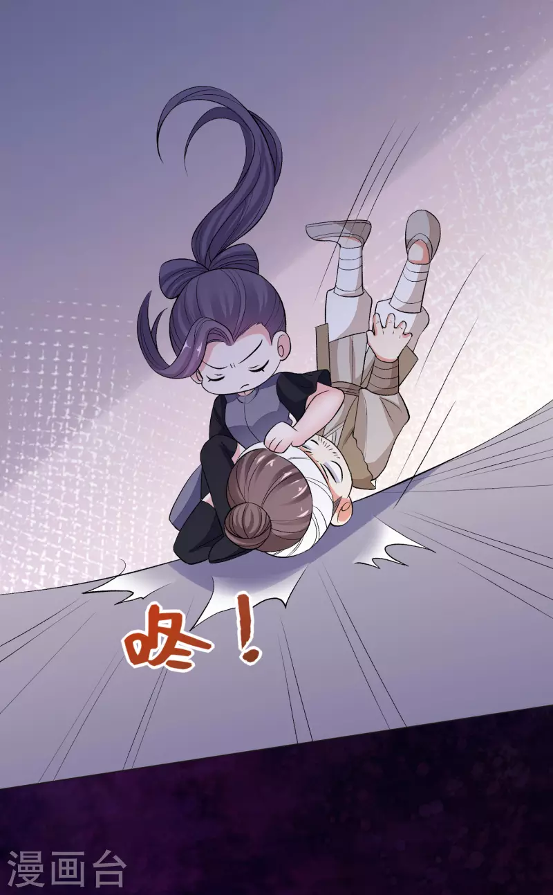 第240话 救出青风25