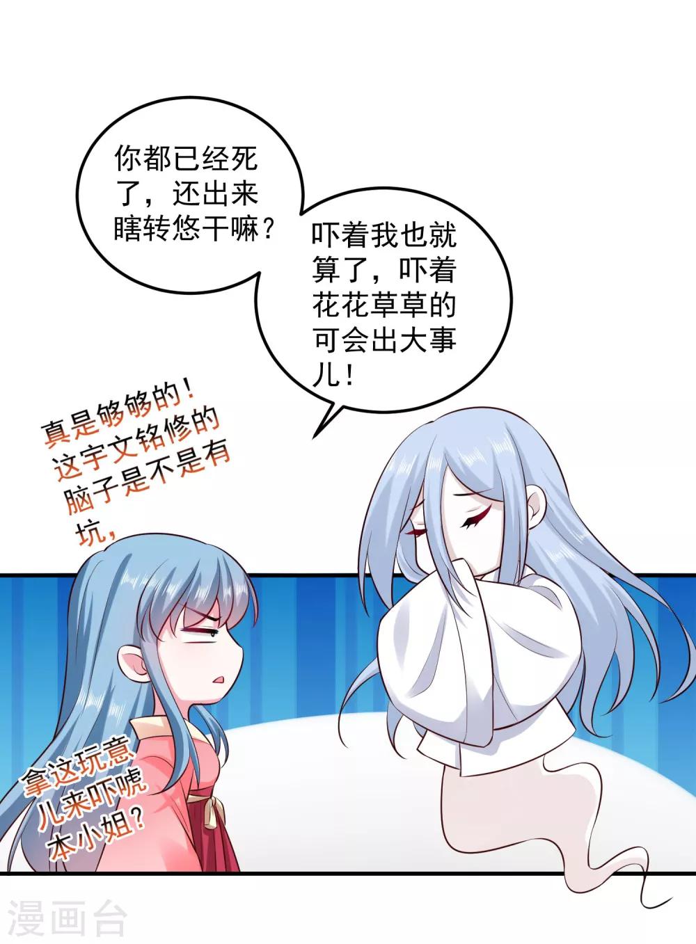 第12话 无惧考验15