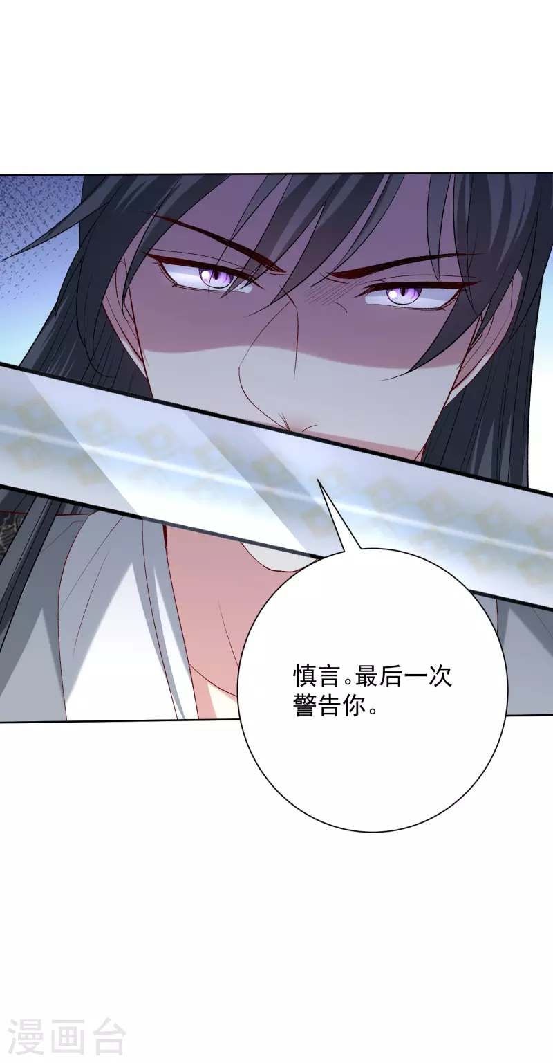 第247话 爱情最美的样子6