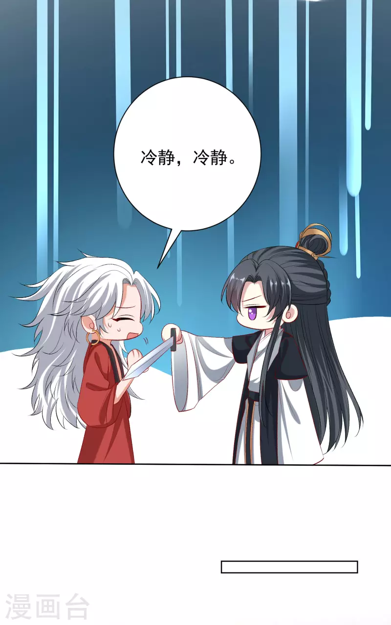 第247话 爱情最美的样子7