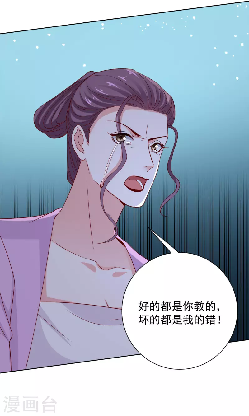 第209话 修罗场16
