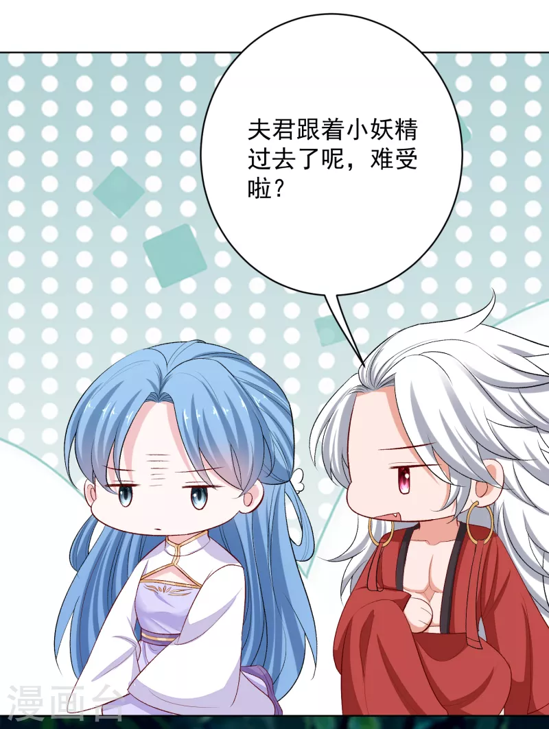 第224话 到底在帮谁26