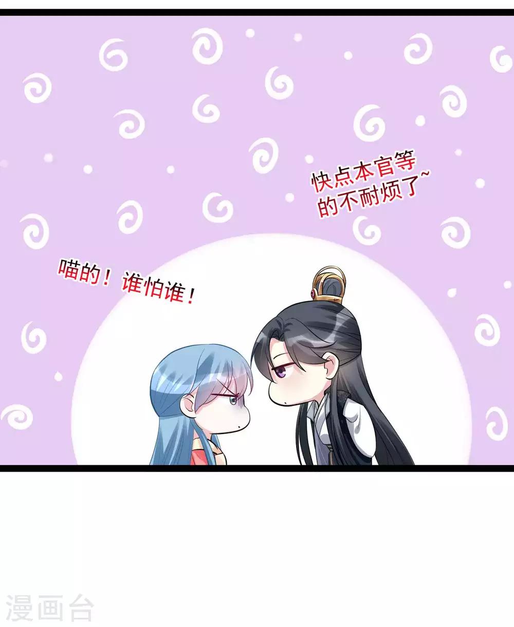 第41话 这坑有点甜30