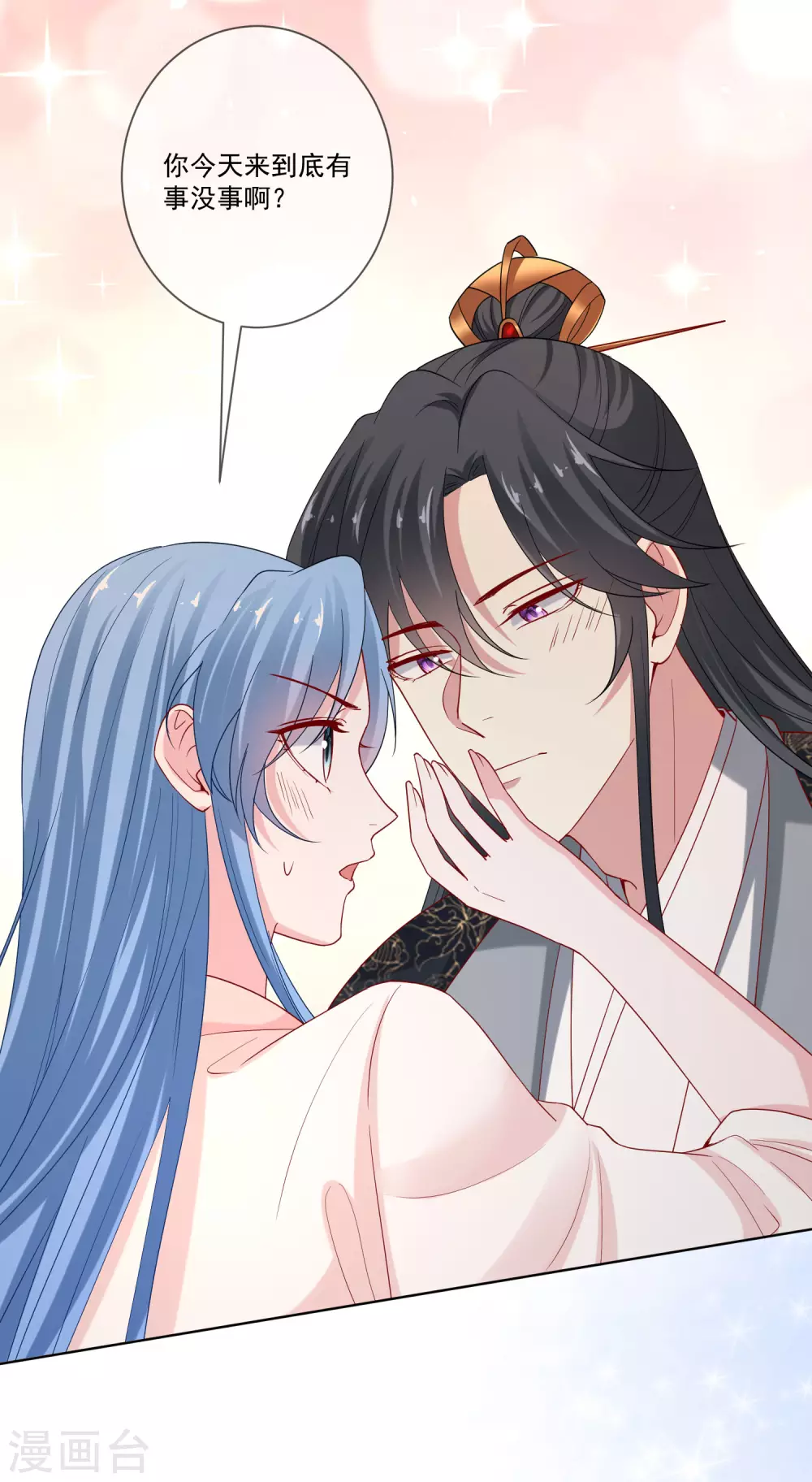 第168话 别乱来9