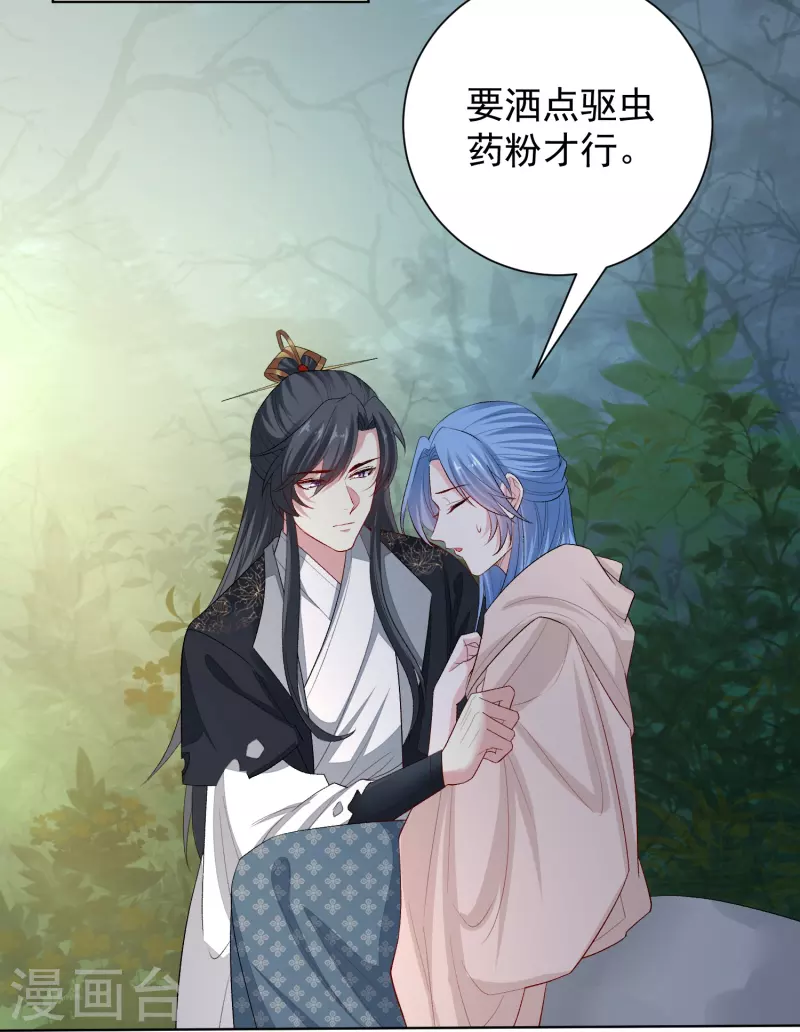 第290话 突如其来的挑衅3
