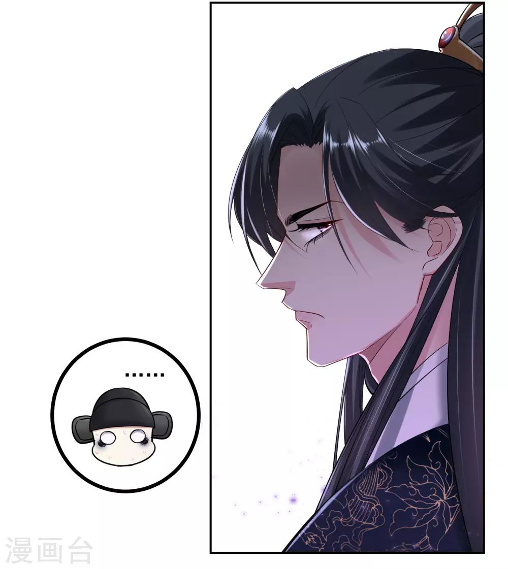 第102话 感情被看穿17