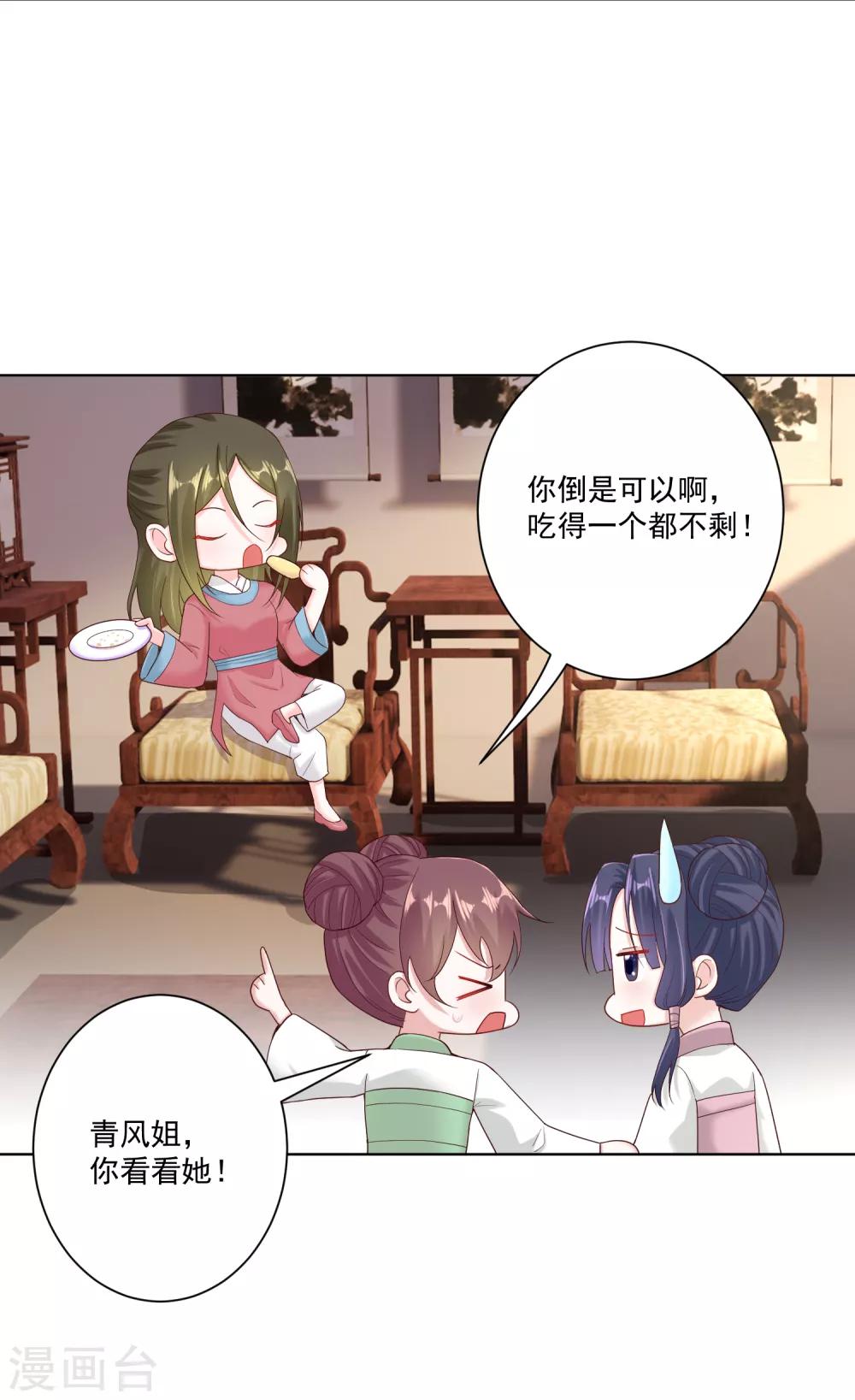 第116话 沦落庵堂28