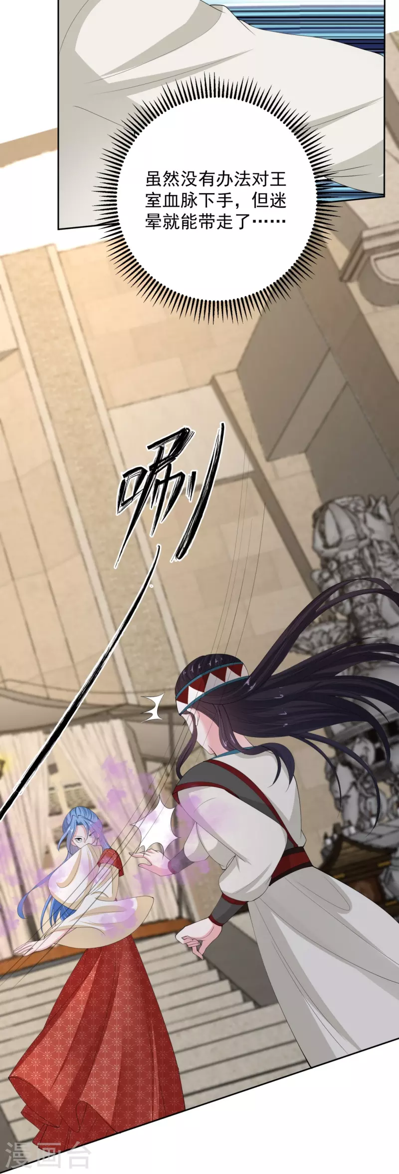 第332话 追寻身世之谜13