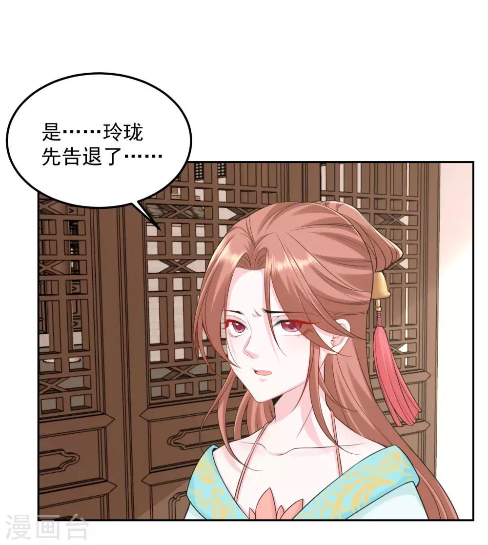 第85话 非你不可15