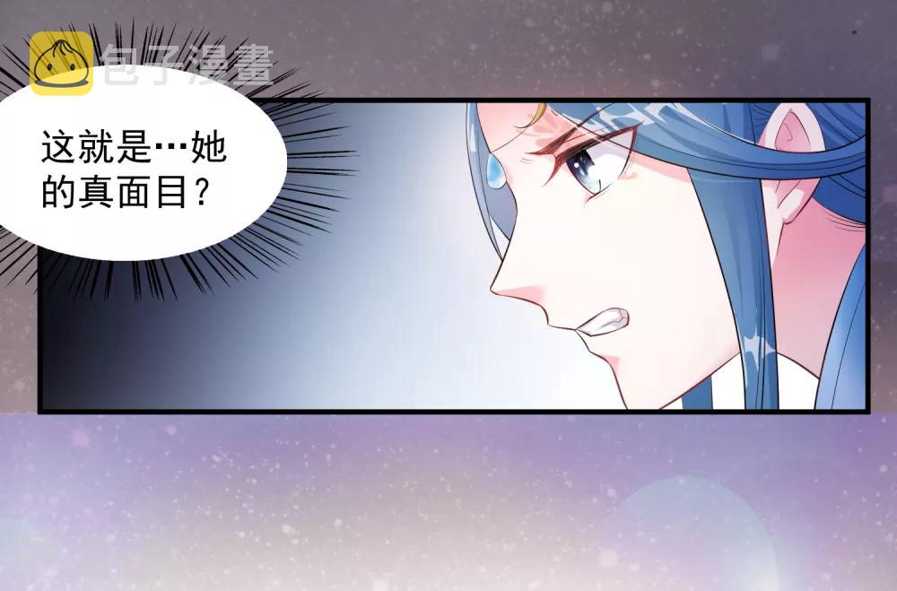 第6话 小人退亲6