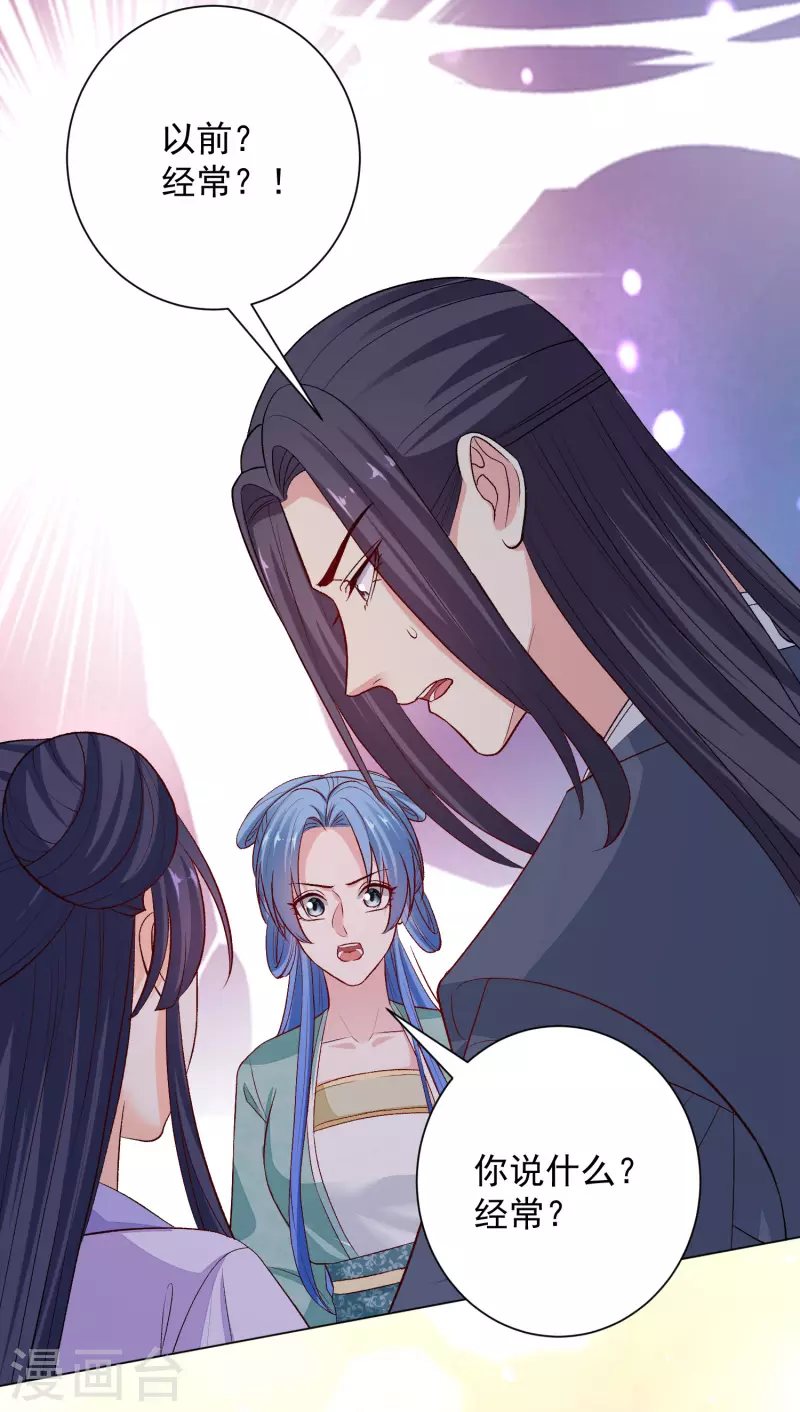第240话 救出青风17
