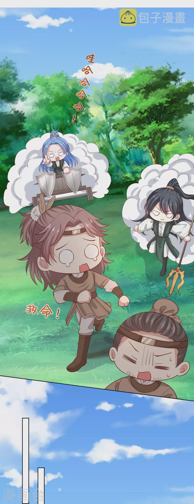 第280话 夫妻同心16