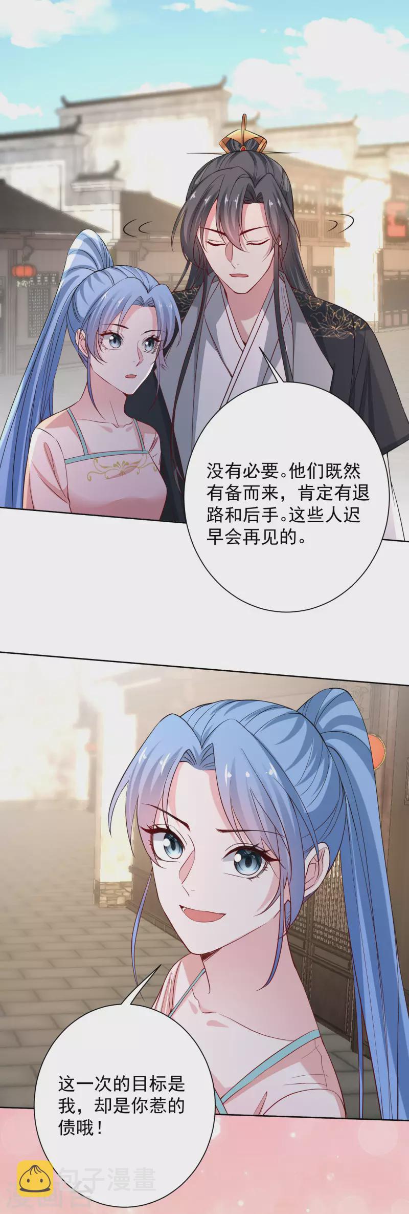 第203话 把持不住6
