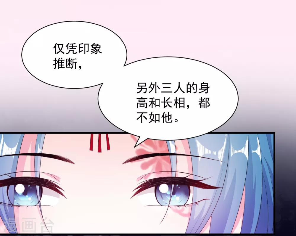 第8话 刮目相看16