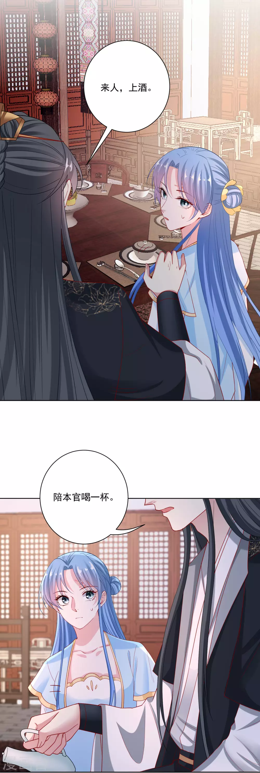 第180话 谁是醋王1