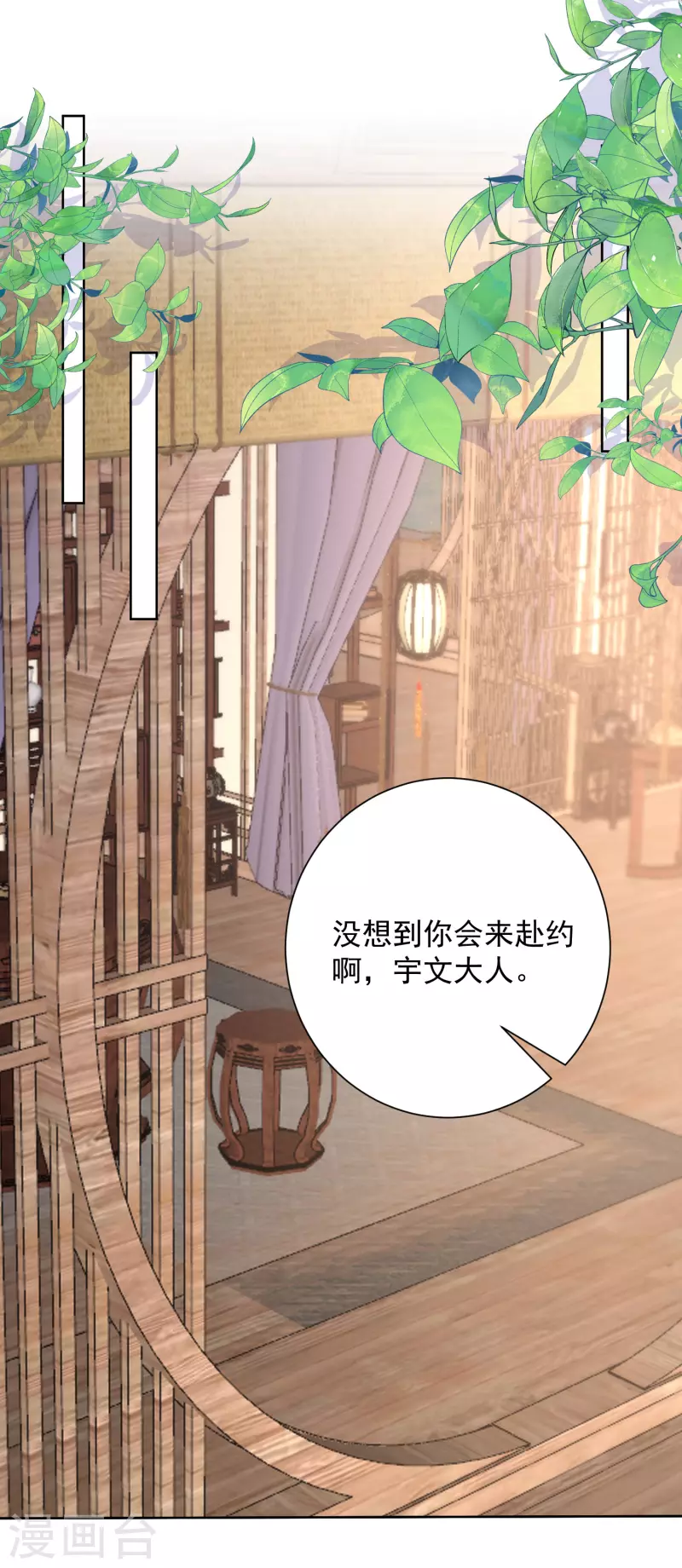 第246话 这脸我不要了6