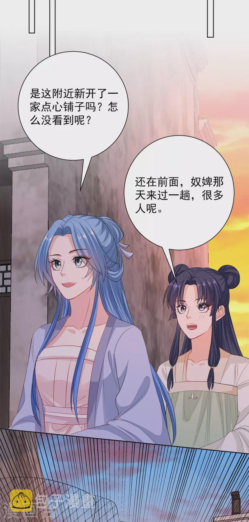 第260话 变局15