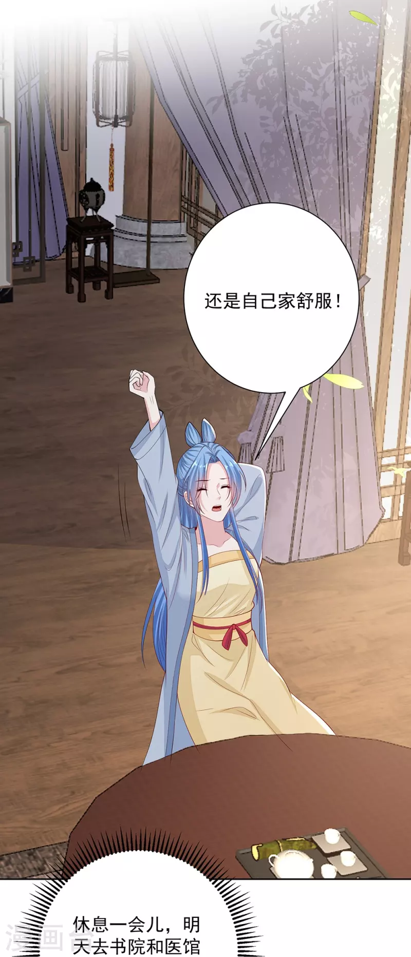 第334话 夭折的孩子33