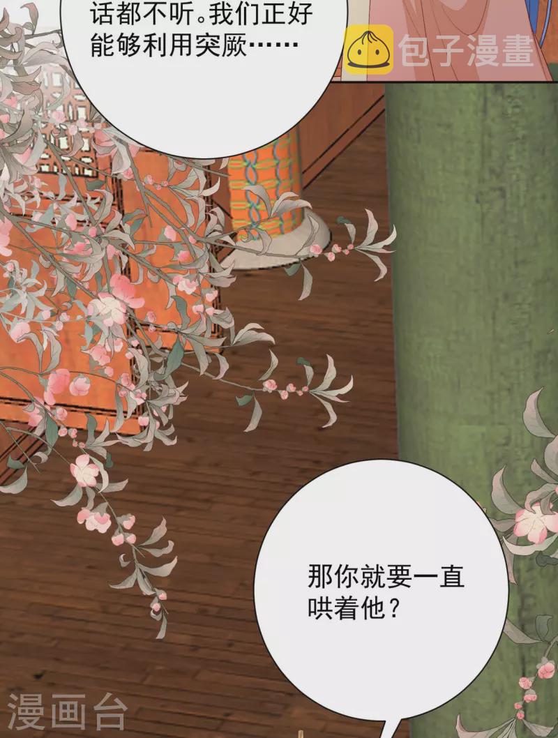 第309话 心智退化33