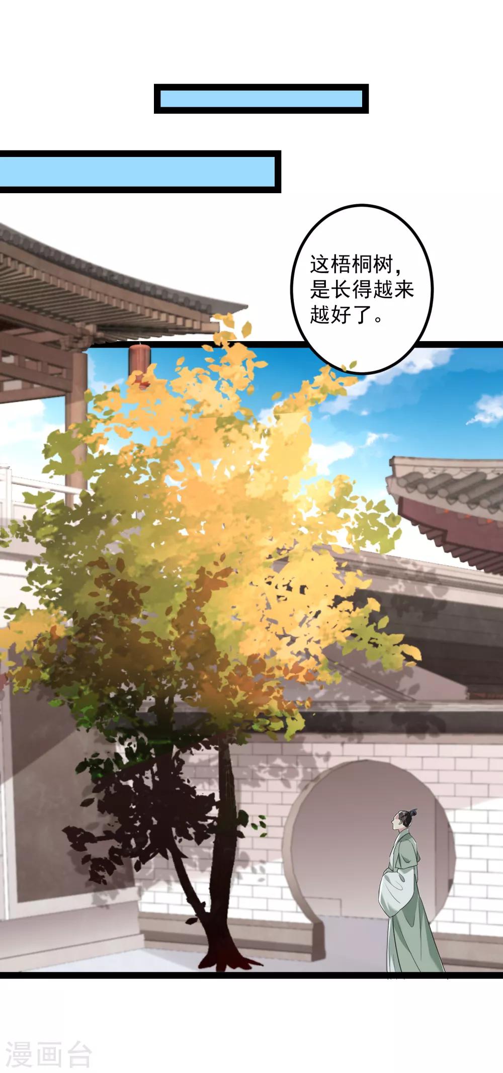 第46话 擂台比试23