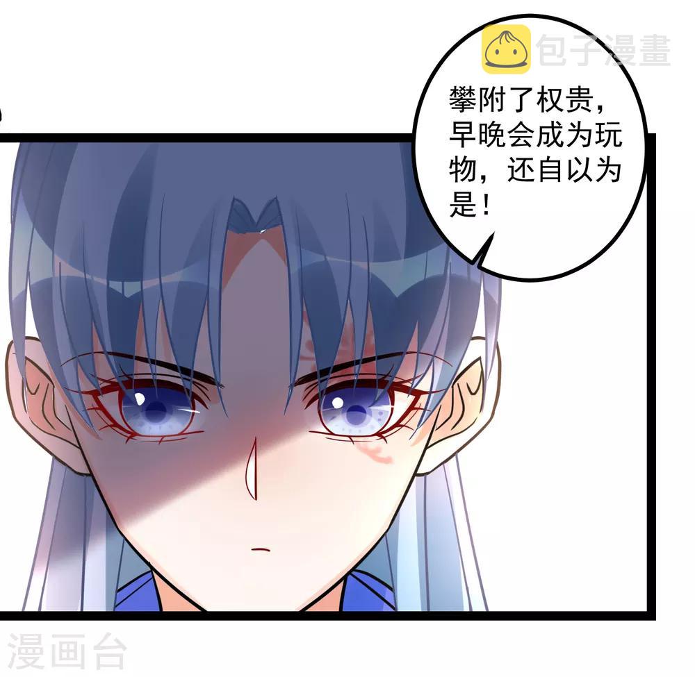 第46话 擂台比试15