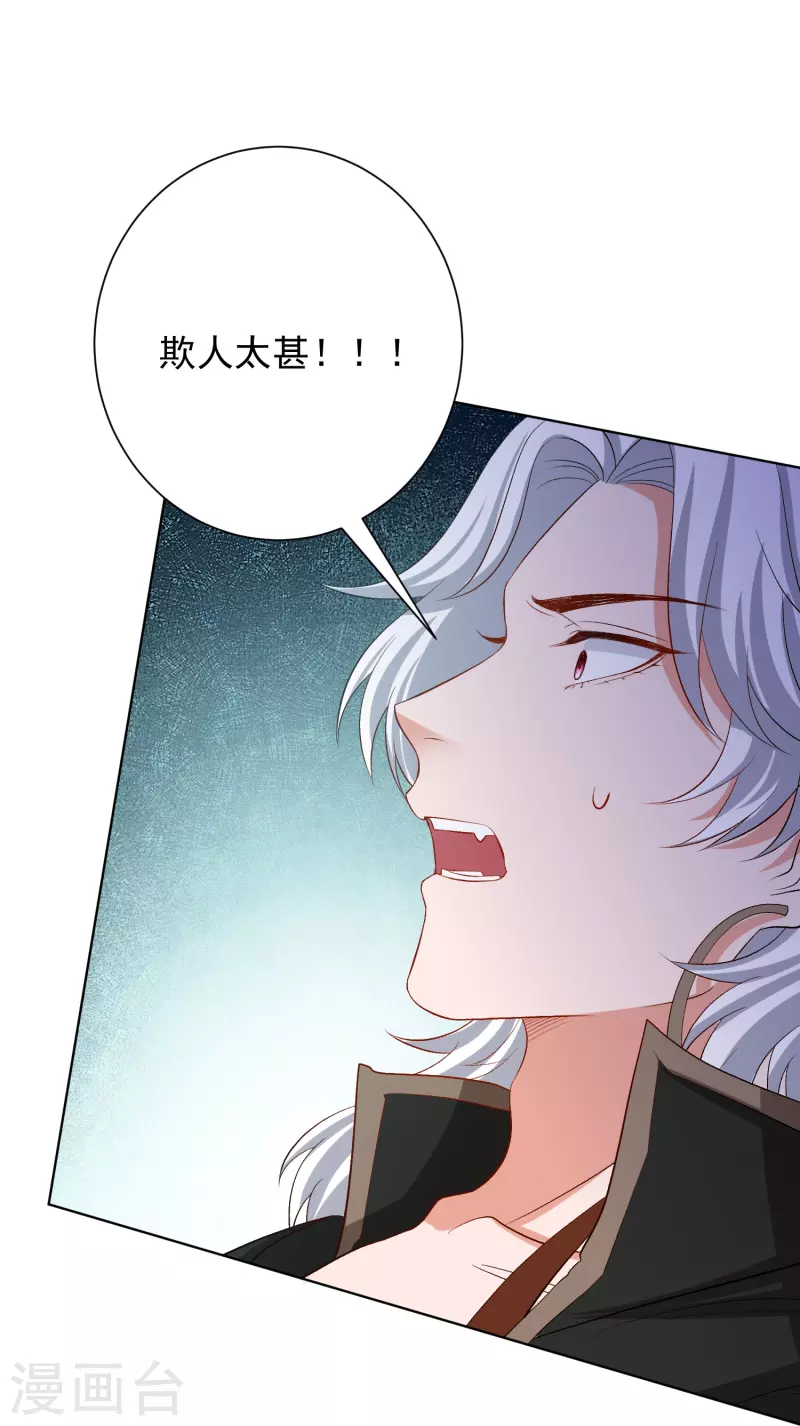 第296话 如此默契29