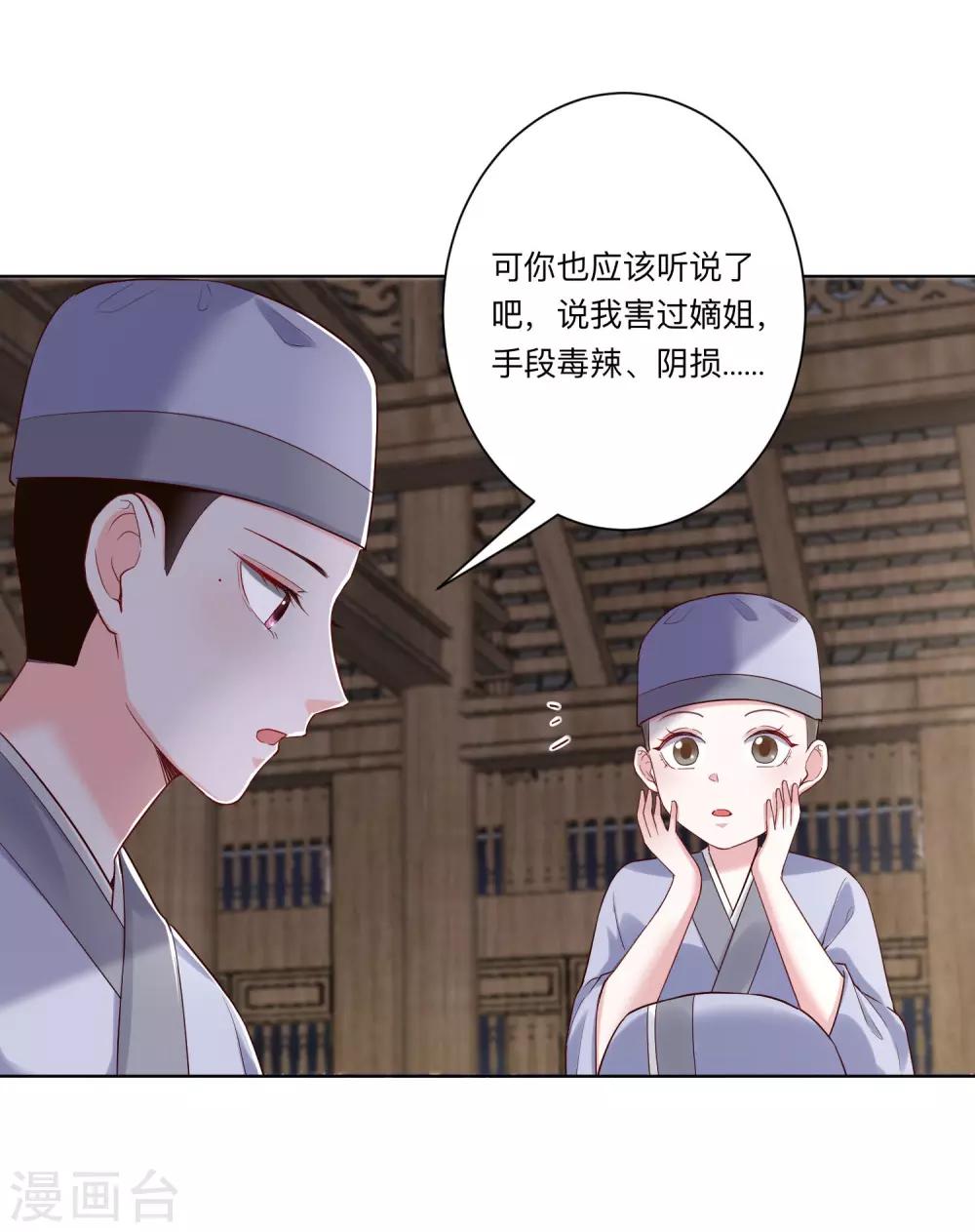 第122话 赤果果的威胁10