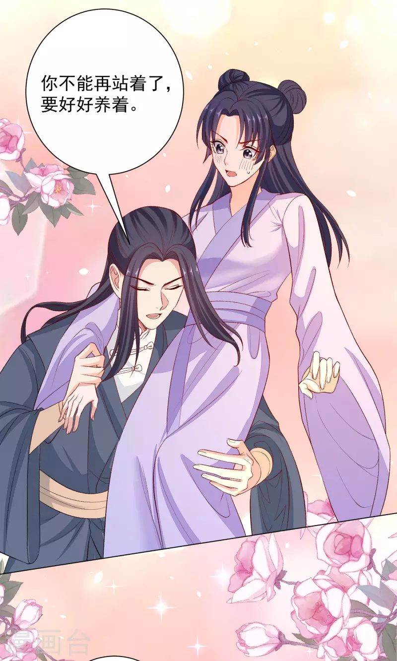 第240话 救出青风18
