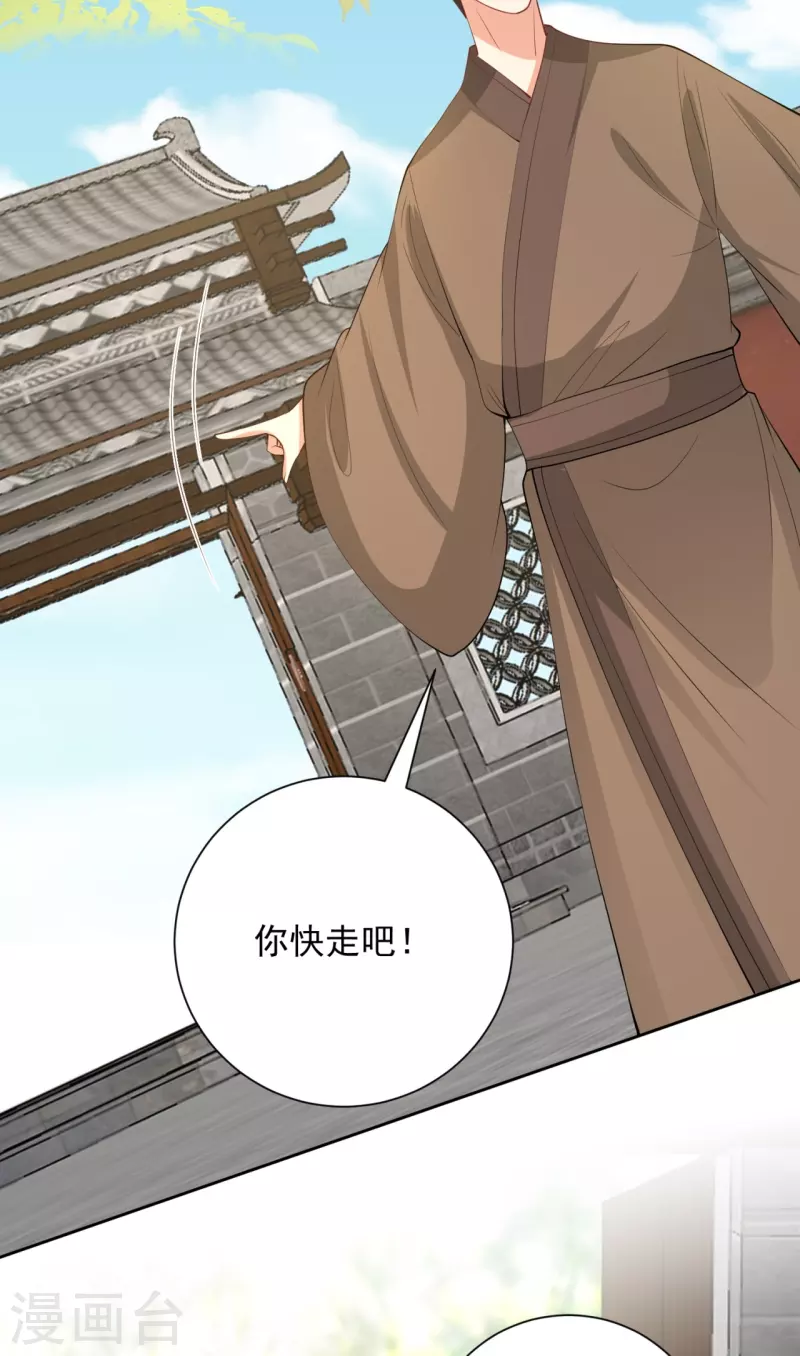 第335话 苏姨娘21