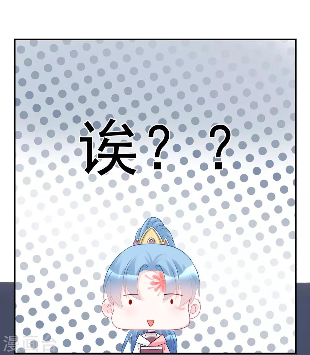 第76话 利益交换26