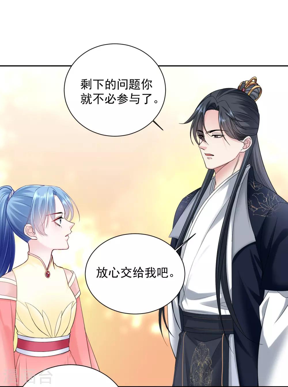 第105话 竟把毒医当仵作23