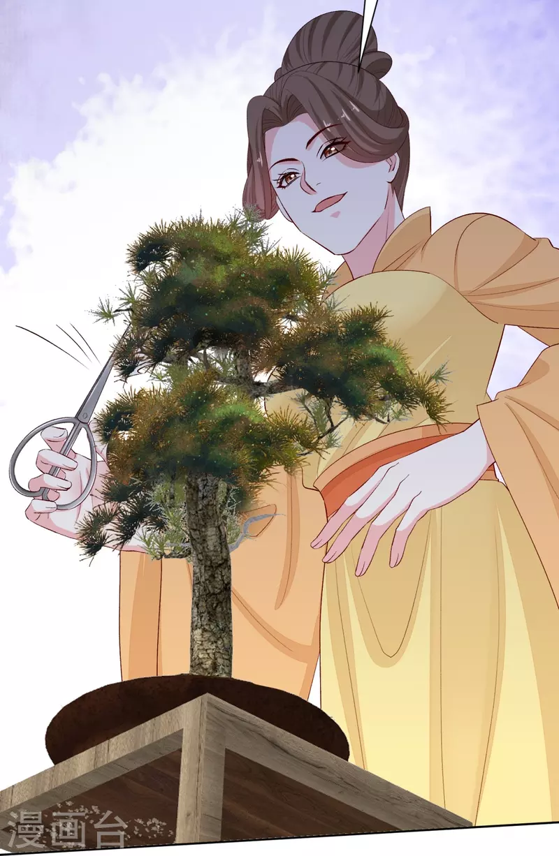 第306话 养蛊8