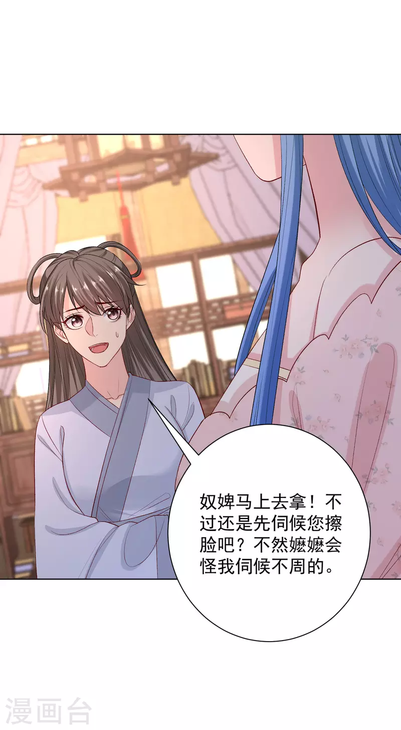 第248话 阴毒14