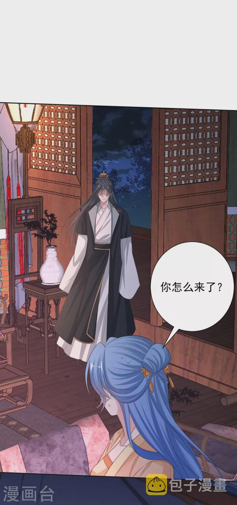 第311话 争宠18