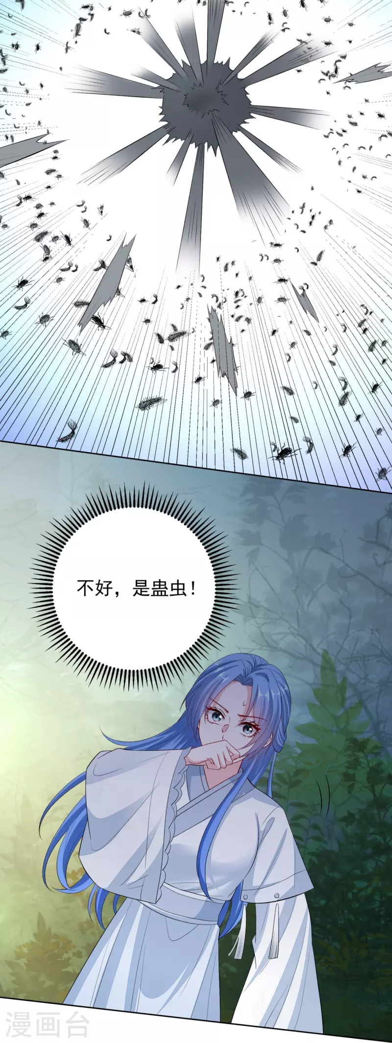 第291话 阴招21