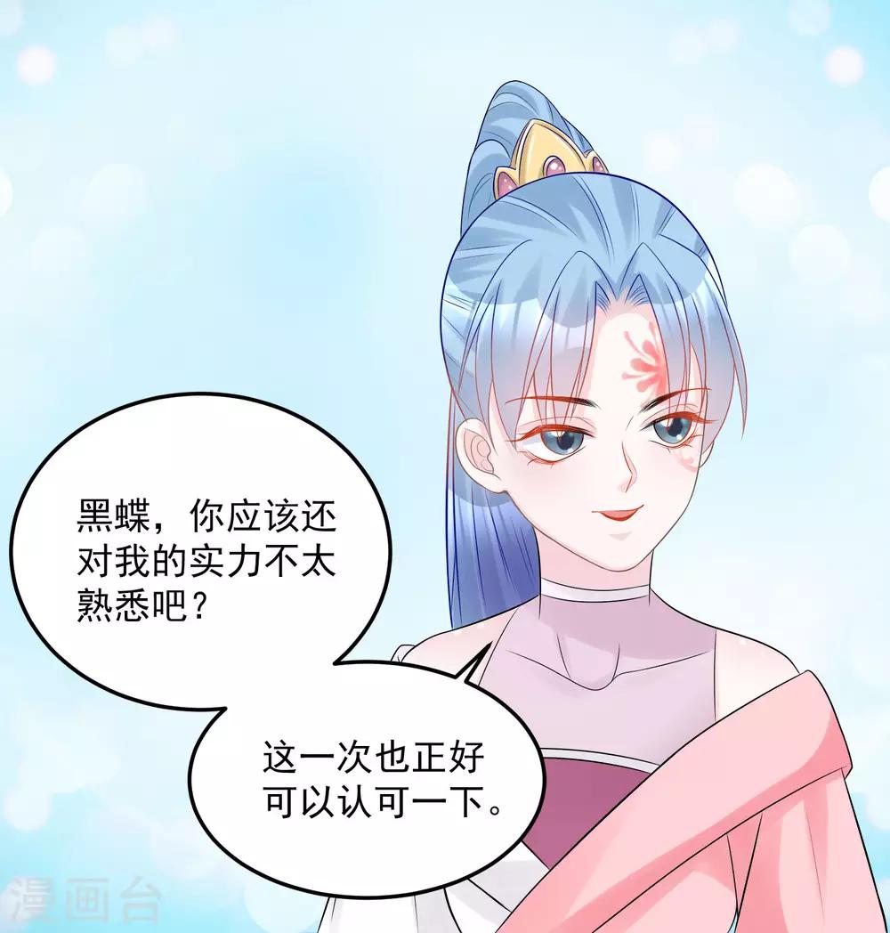 第78话 贴身危险3