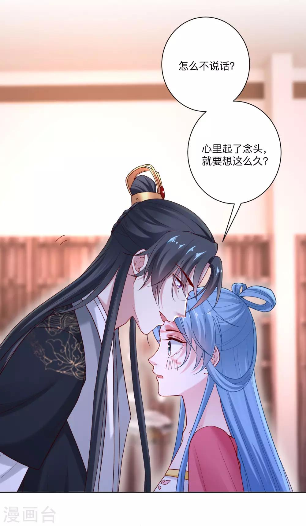 第132话 我想你了16