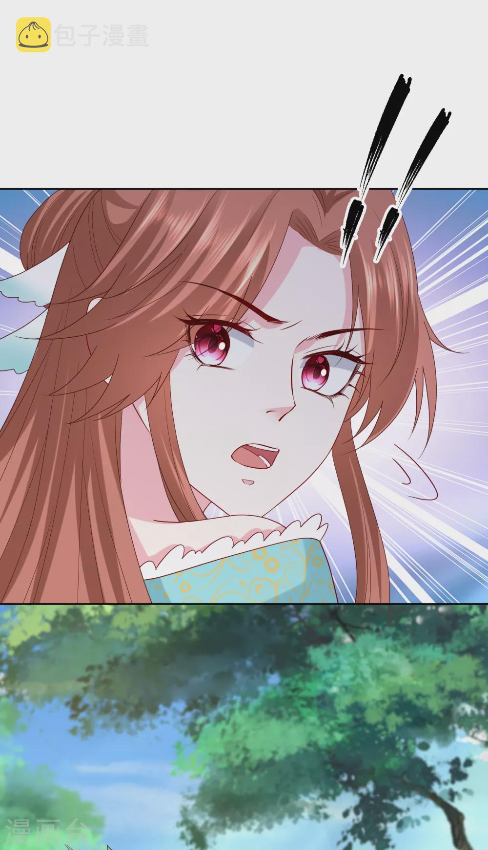 第191话 大婚当前10