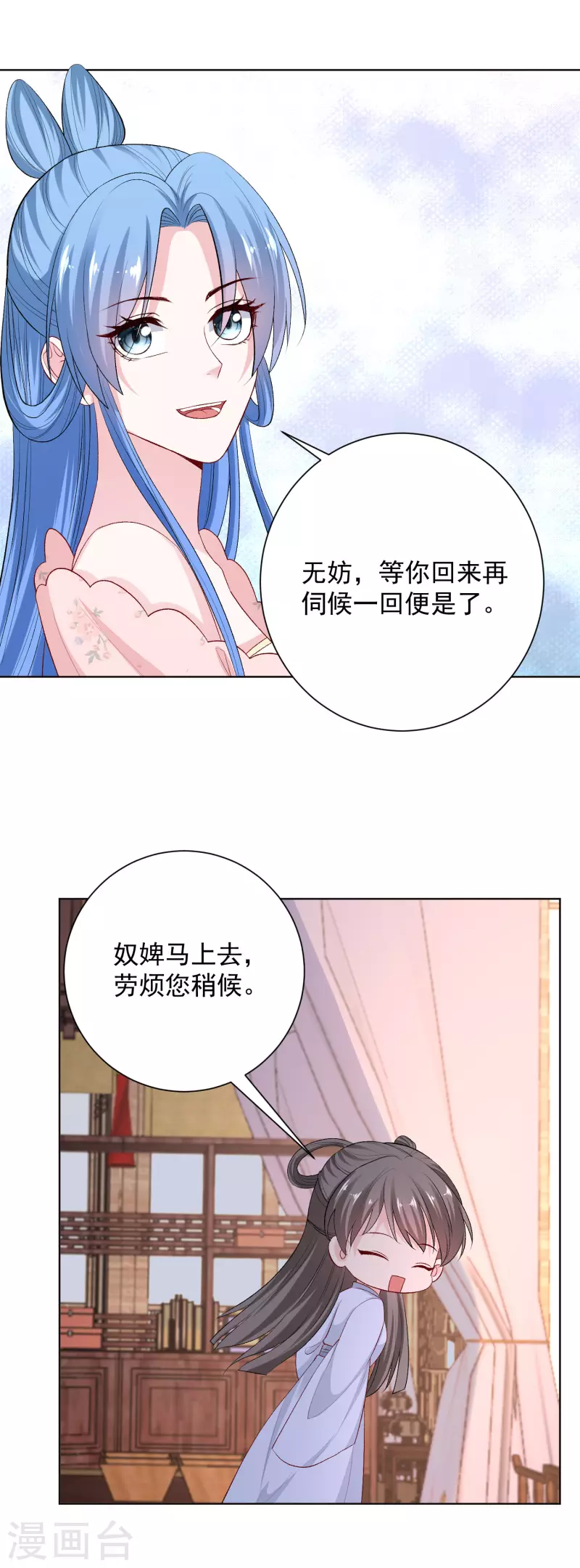 第248话 阴毒15