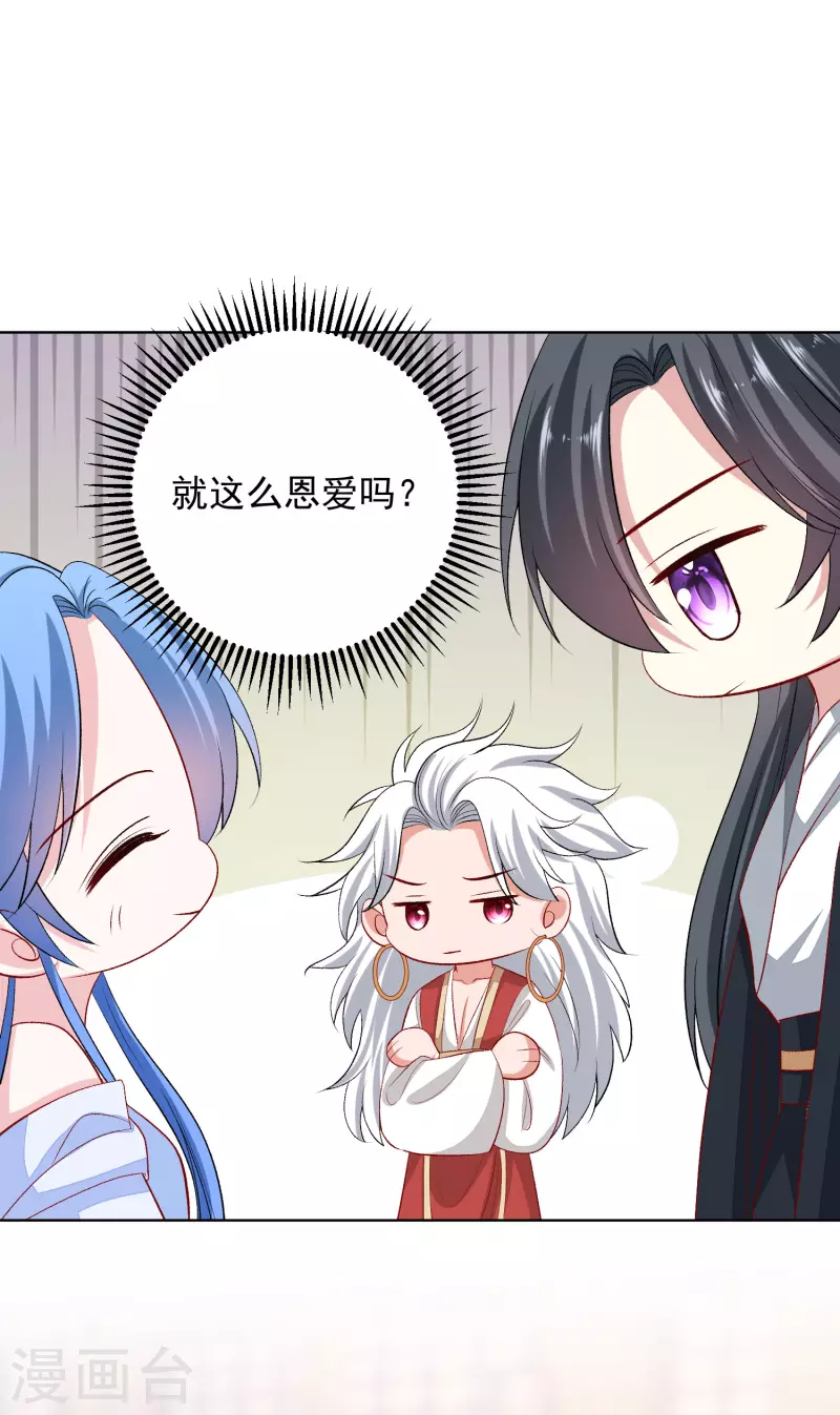 第255话 火焰与挑衅22