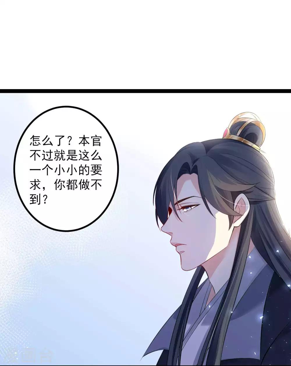 第41话 这坑有点甜22