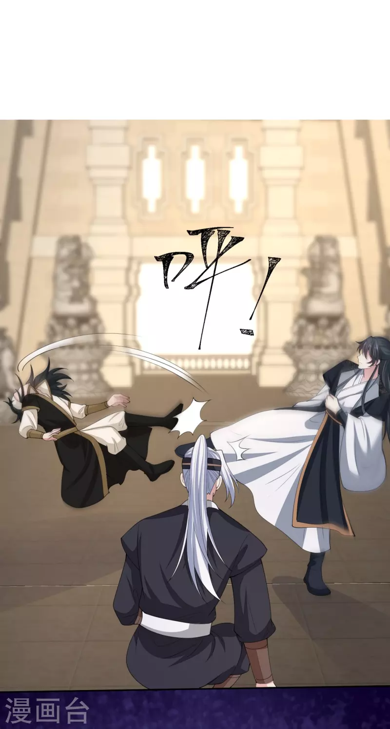 第330话 鬼眼国救兵16