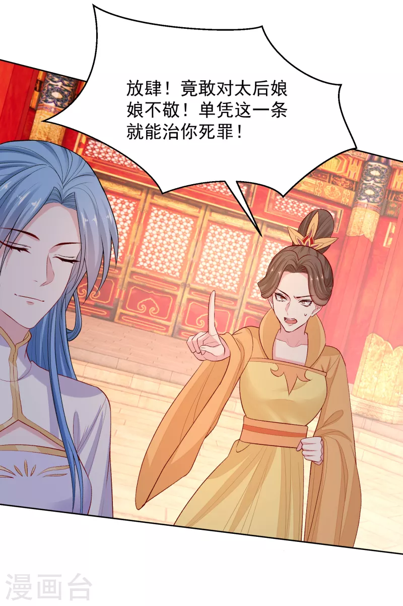 第218话 狱中风波7