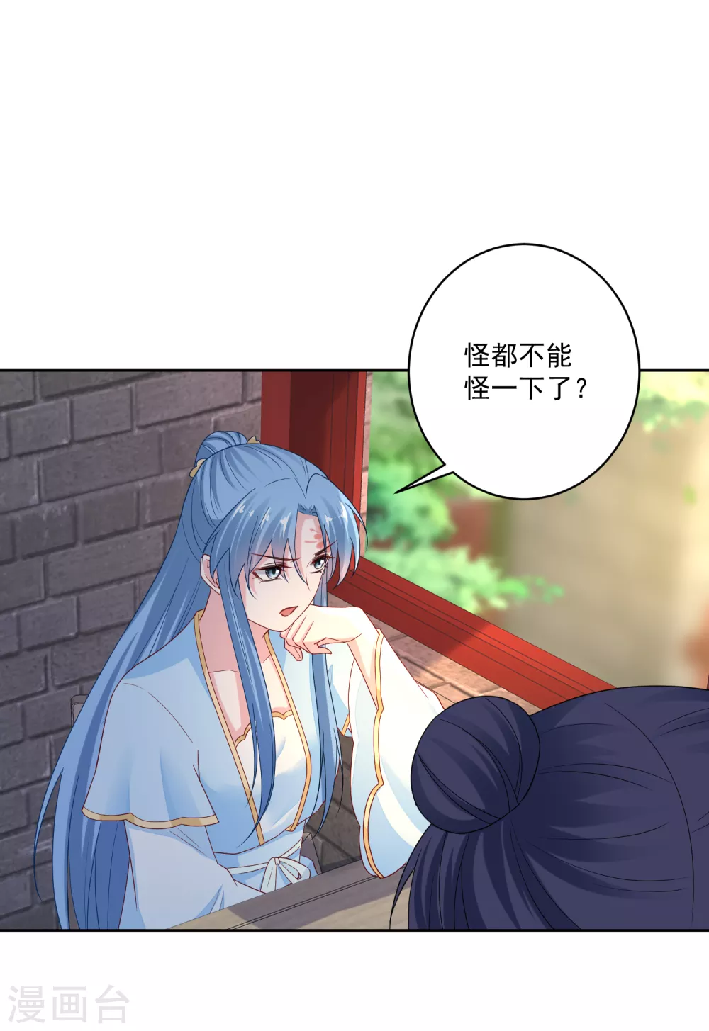 第191话 大婚当前16