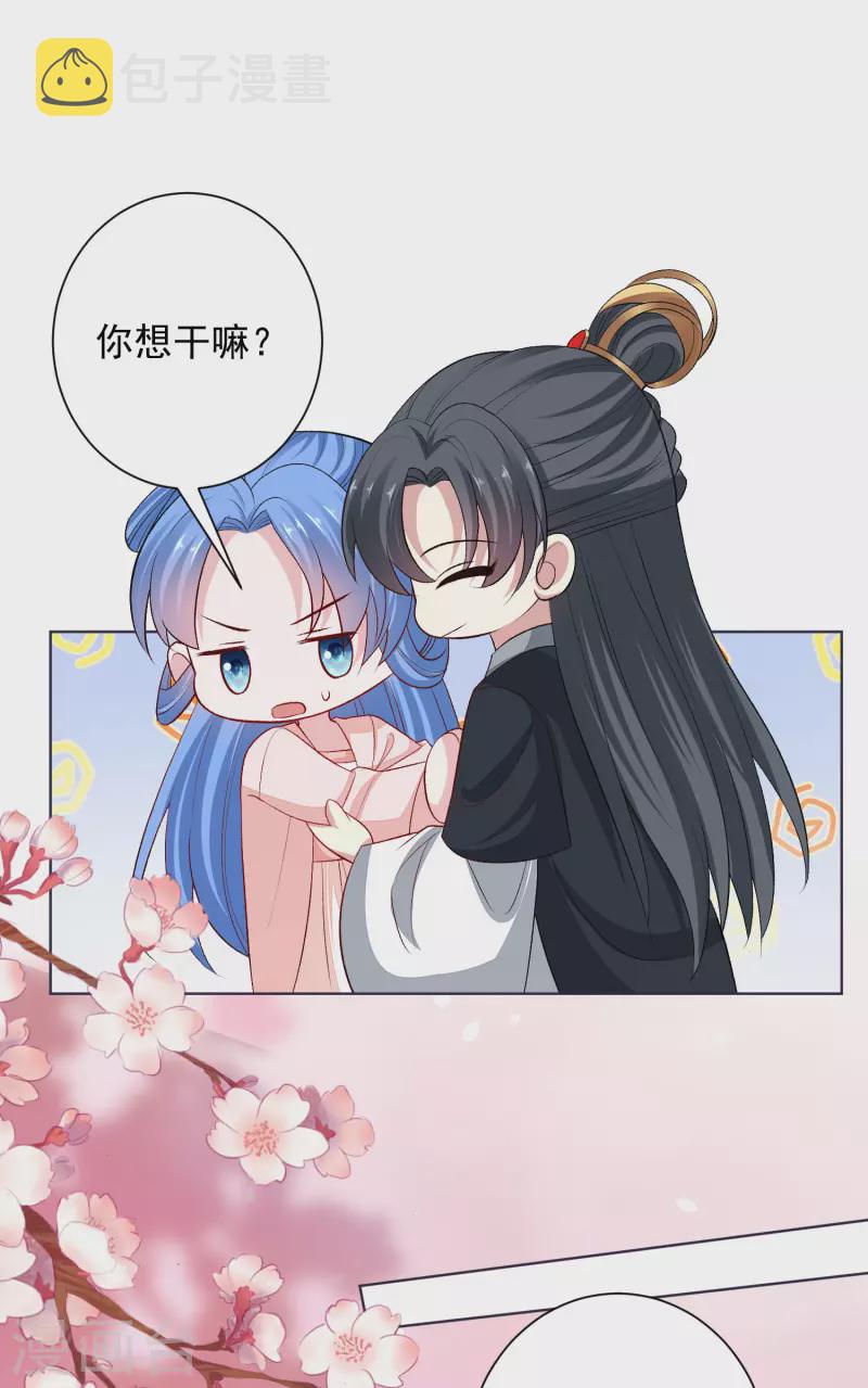第239话 心中第一位11