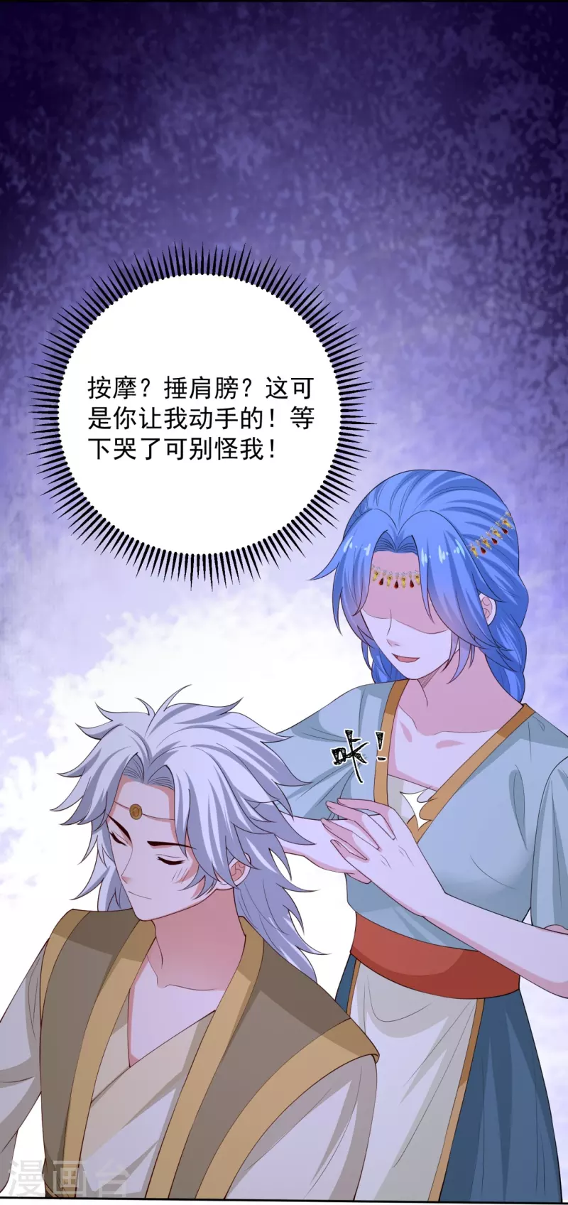 第324话 秘密离京31