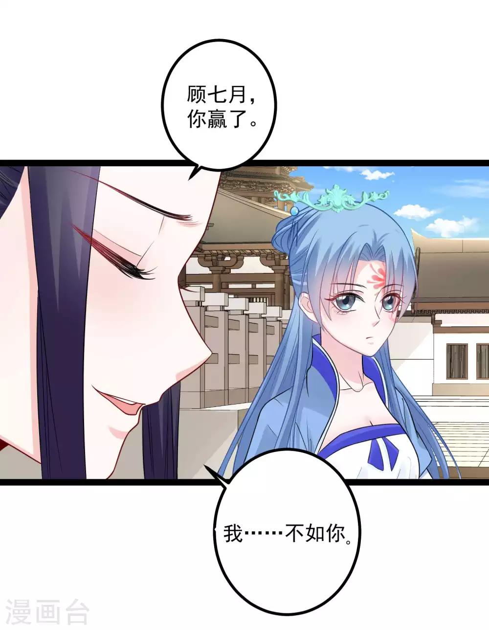 第52话 遇强则强7